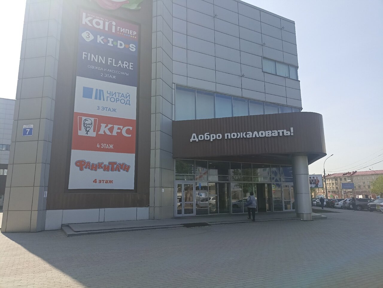 Подружка площадь карла маркса 5 7 фото