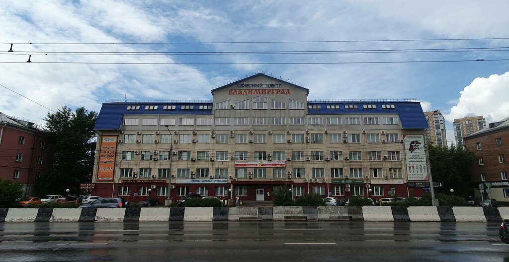 Accountants Agentstvo bukhgalterskikh uslug Balans, Krasnoyarsk, photo