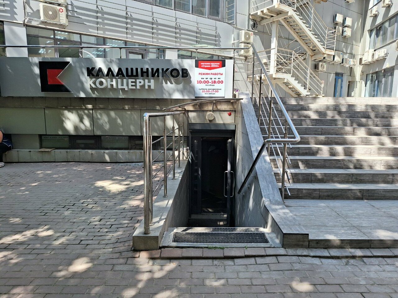 Фотография