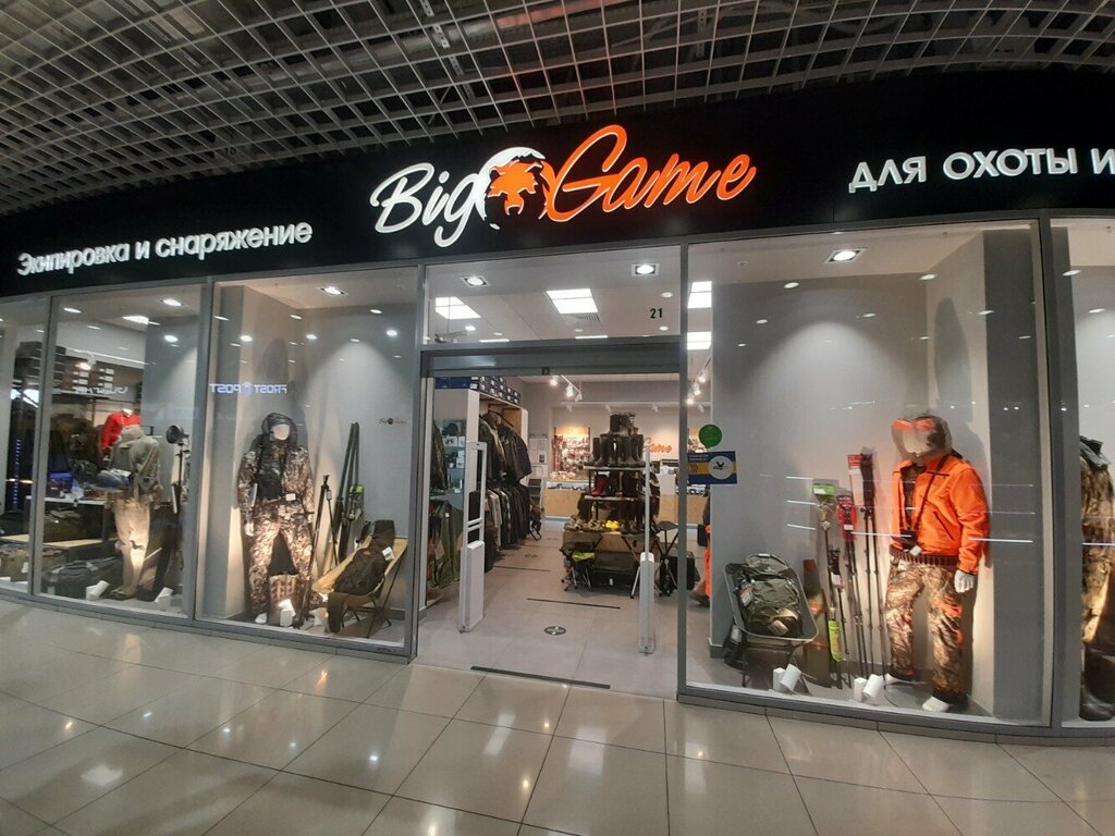 Hunting supplies Big Game, Moscow, photo