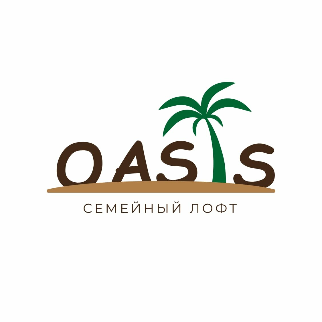 Оазис кидс