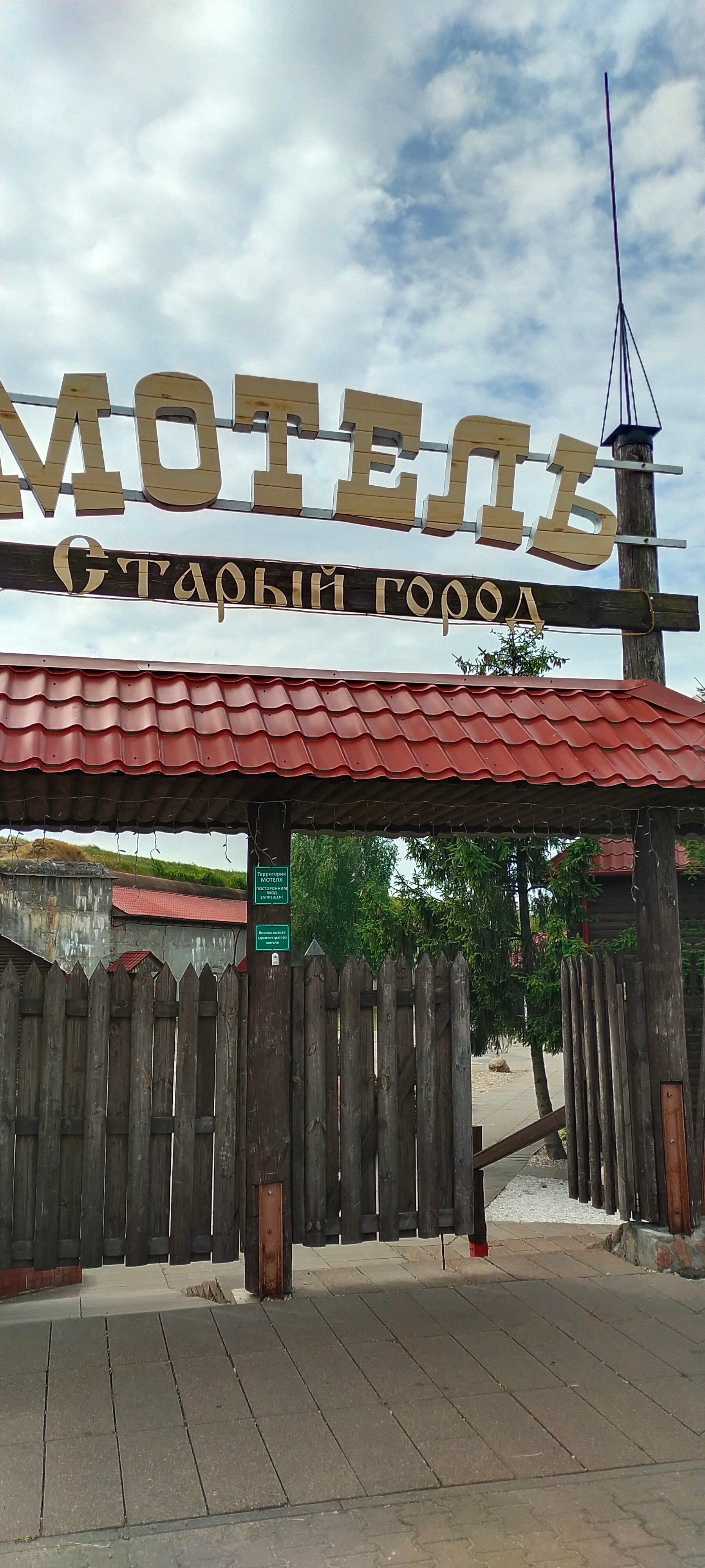 Фото Старый город