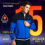 Спортивная одежда Атлетик Спорт (ulitsa Mira, 95В), sportswear and shoes