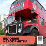 Event IT (Vitebskaya Street, 9) ، تنظيم الأحداث