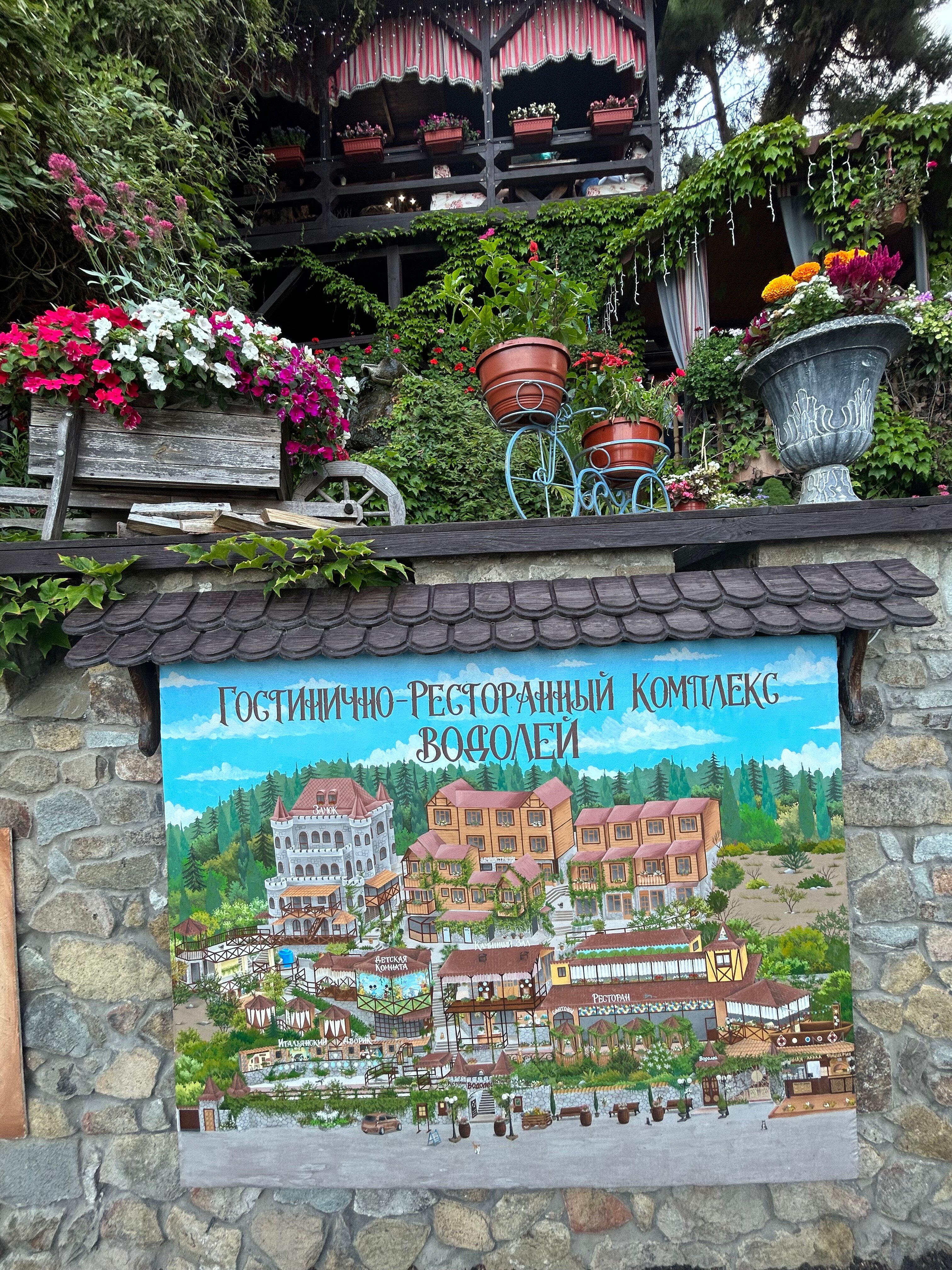 Фото Водолей