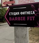 Barbie Fit (Zhilgorodok Neighborhood, ulitsa Tankistov, 9), fitness club