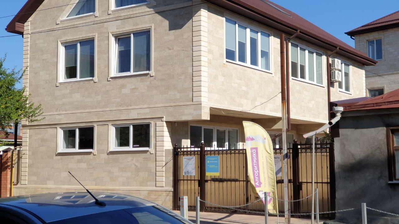 Фото Апартаменты КМВ