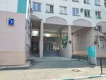 Стол справок (Vorovskogo Street, 70к3) ، مستشفى
