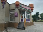Winelab (Serysheva Street, 80), alcoholic beverages