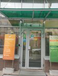 Сберлогистика (Gaydara Street, 12), parcel automat