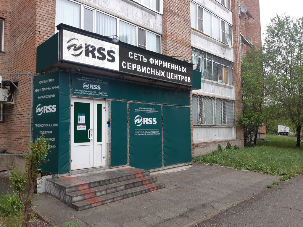 Компьютерлік жөндеу және қызметтер Rss, Өскемен, фото