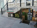 Траст (Большая Морская улица, 46), legal services