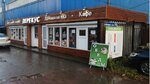 Shawarma (Mozhayskoye Highway, 14Б), fast food