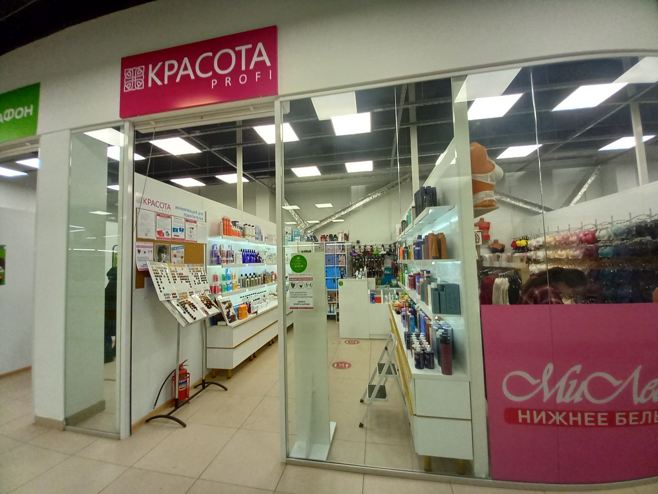 Krasota Profi, beauty salon equipment, Ukhta, Lenina Avenue, 53 - Yandex Maps