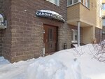 Allyur (Prostornaya ulitsa, 23/2), beauty salon