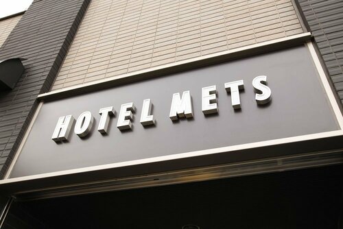 Гостиница JR-East Hotel Mets Yokohama в Йокогаме