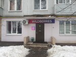 Wildberries (ulitsa Belyayeva, 29) ، نقطة تسليم