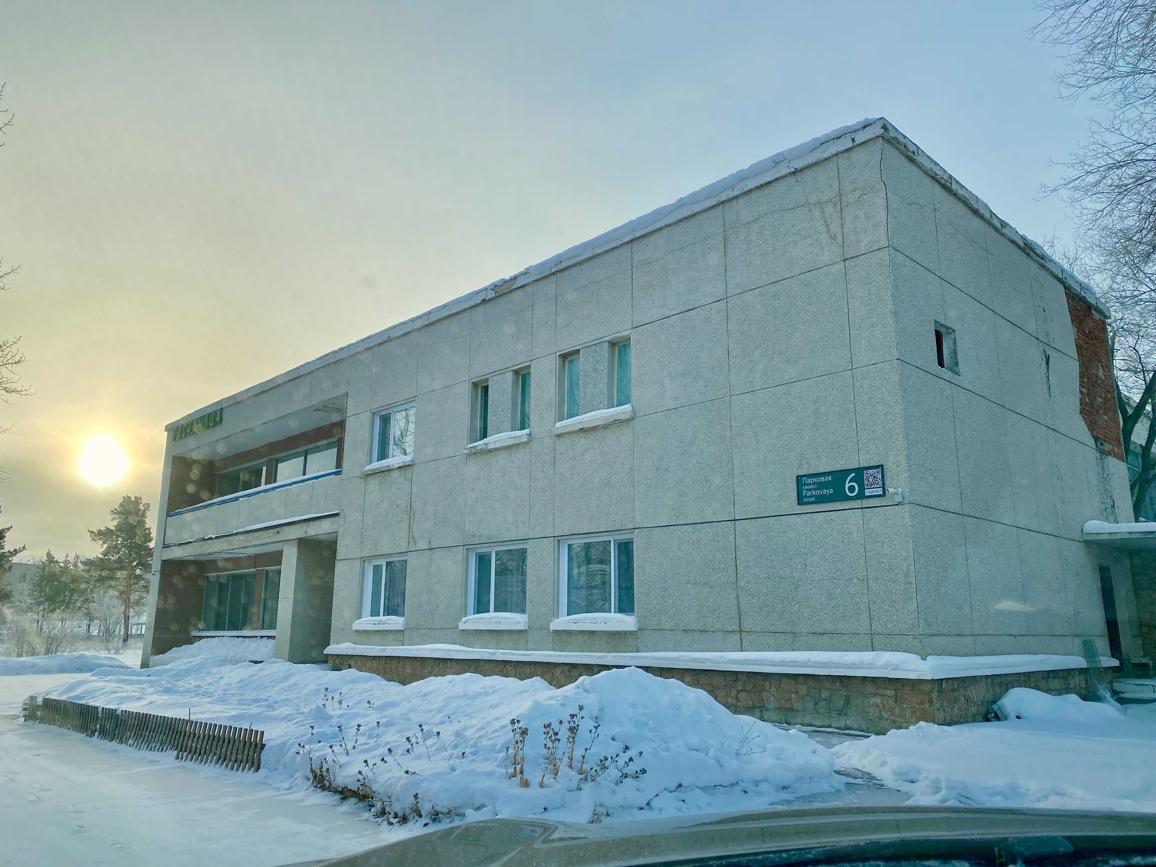 Фото отеля 3