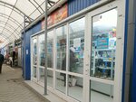 Всякая всячина (улица Субхи, 4), home goods store