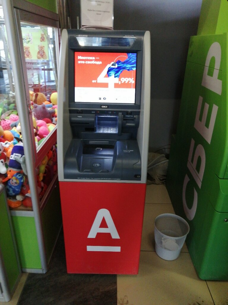 ATM Alfa-Bank, Penza, photo
