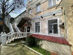 Новый дом (Екатерининская ул., 5Б, Симферополь), агентство недвижимости в Симферополе