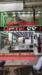 Optimum Optik (Antalya, Serik, Belek Mah., Atatürk Cad., 5), salón de óptica