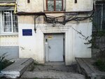 Севастопольская территориальная организация профсоюза работников здравоохранения Российской Федерации (Большая Морская улица, 50) ، اتحاد تجاري
