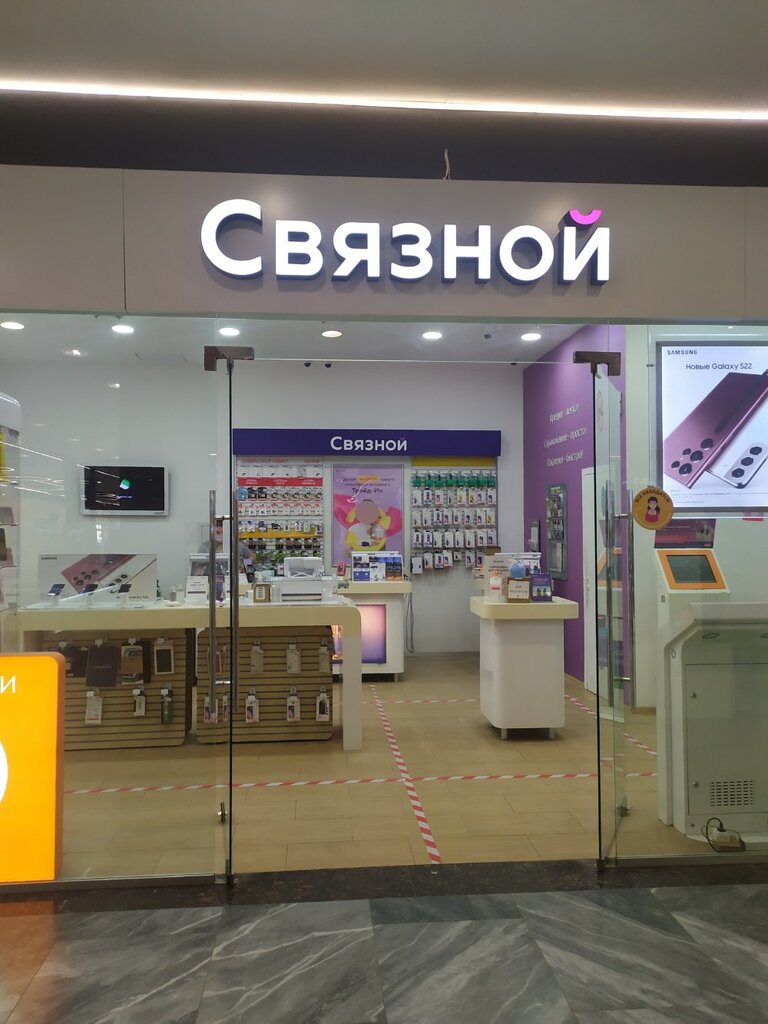 Салон связи Связной, Тула, фото