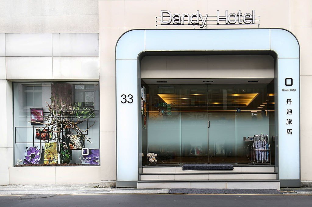 Фото Dandy Hotel Daan Park Branch