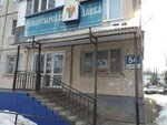 Иконная лавка (Ryabikova Street, 54), religious goods