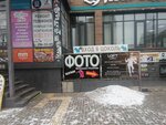 Pozitiv (ulitsa Karamzina, 10), photography