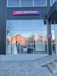 Wildberries (Ukrainskiy pereulok, 16Б), point of delivery