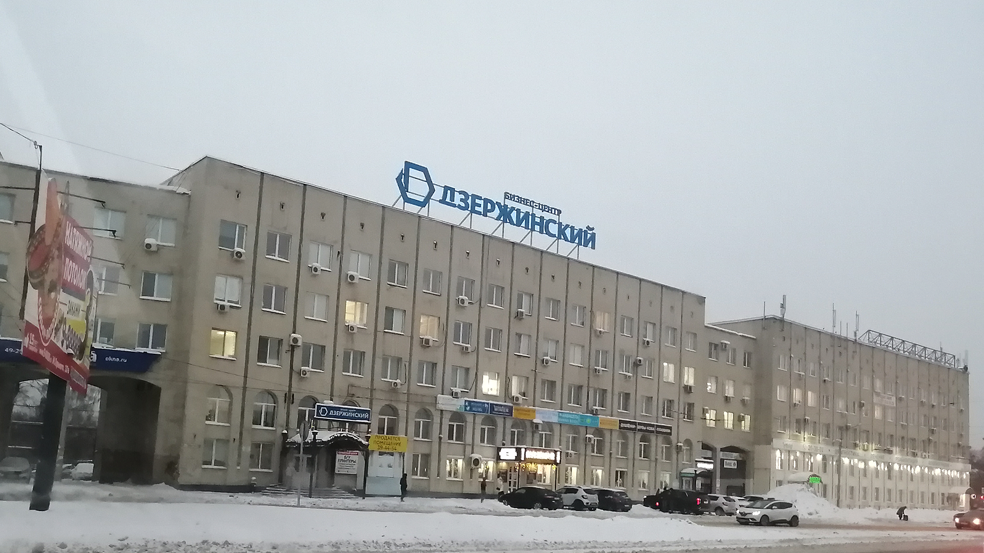 Автострахование, пункт техосмотра, Пензенская область, Каменский район - Яндекс 