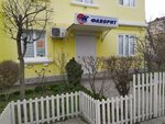 Favorit (улица Фрунзе, 27), agencia inmobiliaria