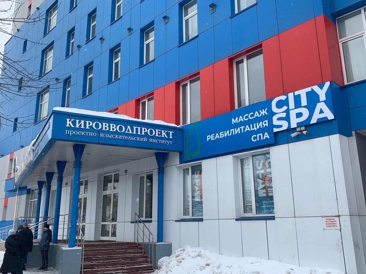 Отзывы о "Лайма", Киров, улица Карла Маркса, 43 - Яндекс Карты