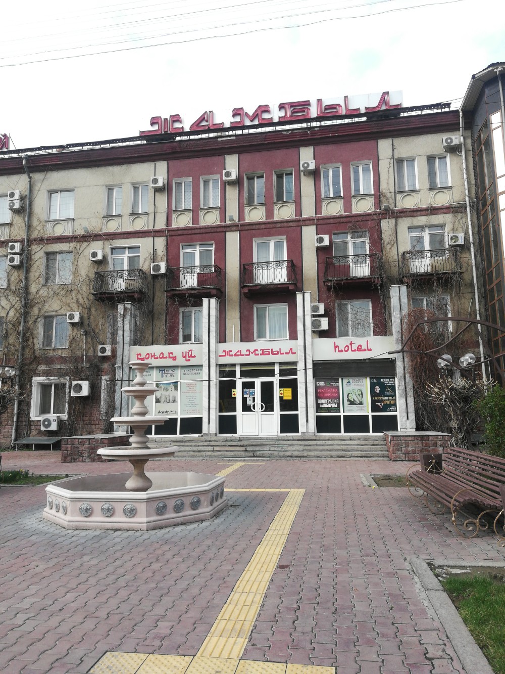 Фото Жамбыл