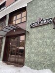 Coffee Terra (Krasnoznamyonnaya ulitsa, 47), coffee shop