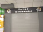 Electro & hookah market (Kharkovskaya ulitsa, 3), tobacco and smoking accessories shop