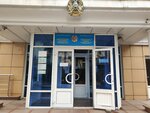 Specialized Interdistrict Court for Juvenile Affairs (Sergeı Markov kóshesi, 34), court