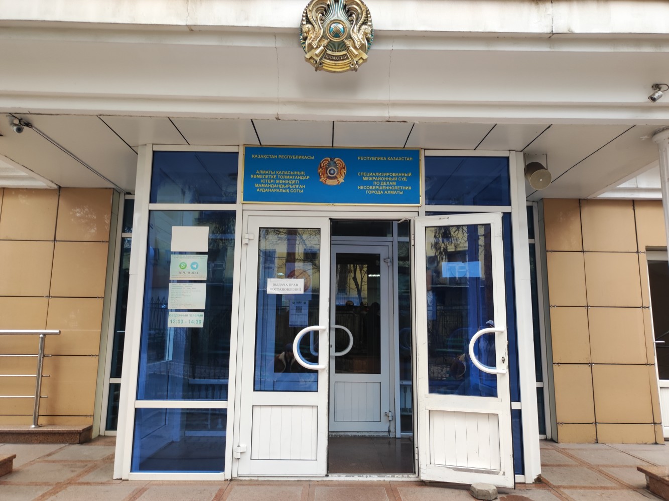 Үлкен көйлек киген