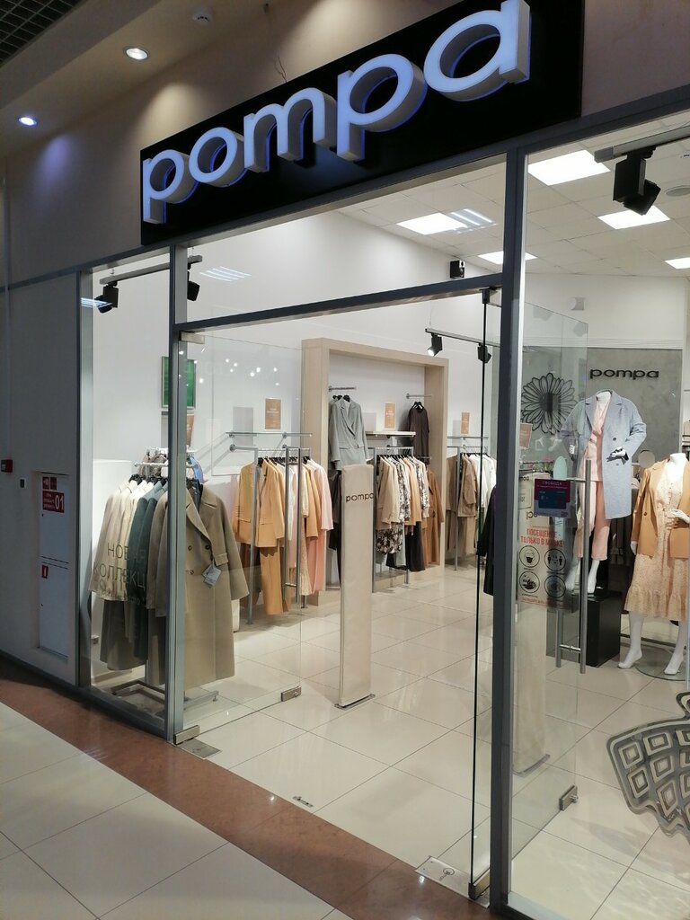 Clothing store Pompa - ladieswear, Pskov, photo