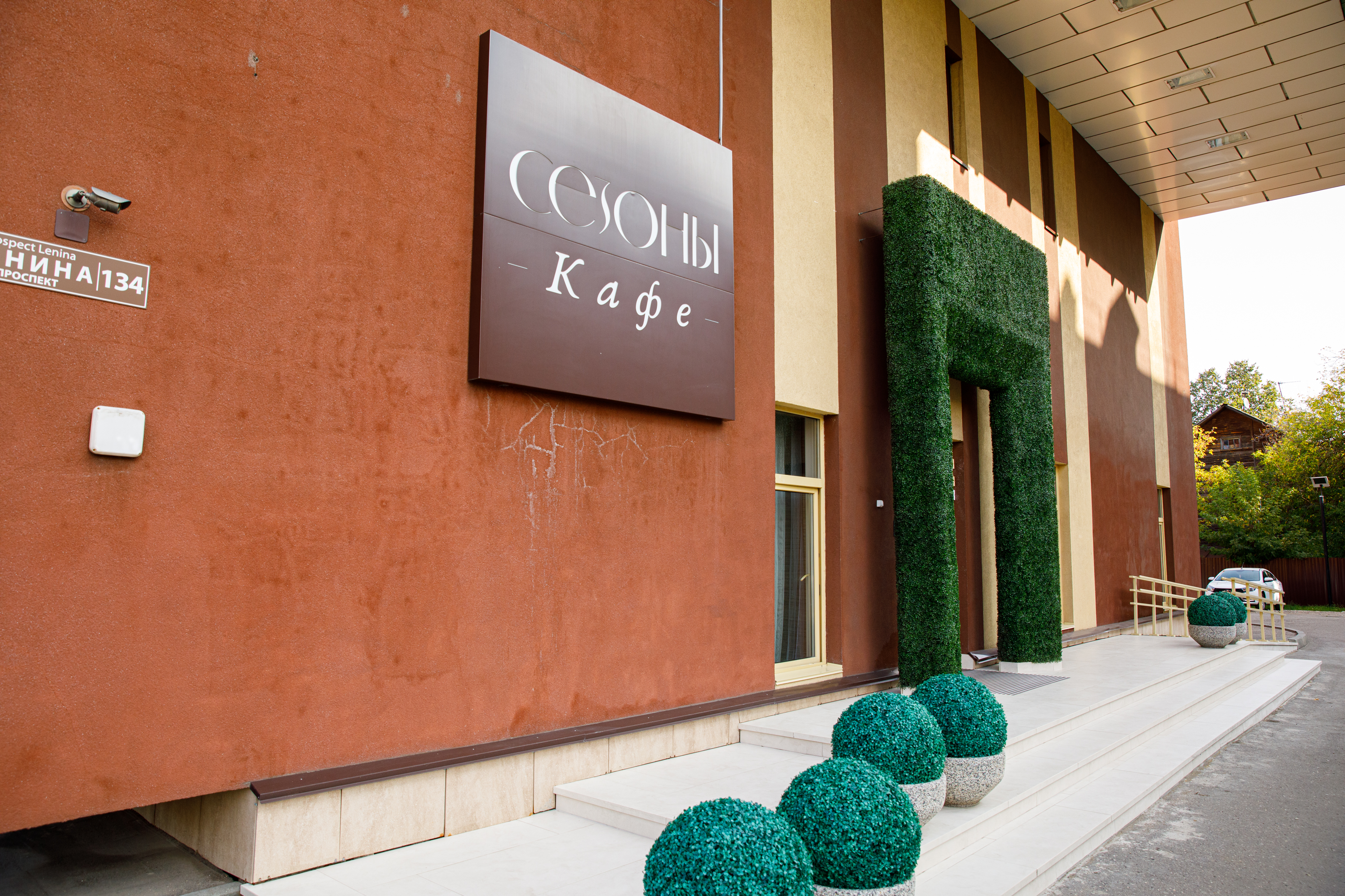 Фото Шеддок