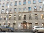 МКУ Слобода МО Измайловское (5th Krasnoarmeyskaya Street, 12-14) ، إدارة حكومية