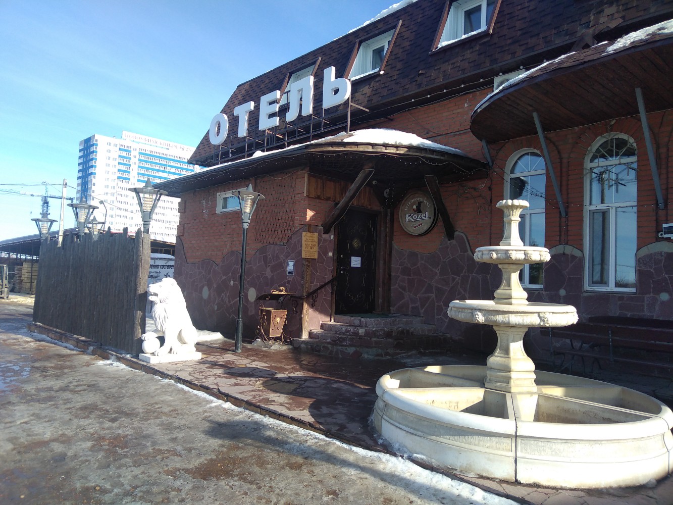 Фото Аристократ