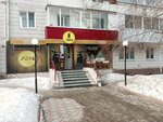 Аян (Frunze Avenue, 92), cervecería