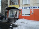 Стройэлектромаркет (ул. Михаила Петрова, 2, Ижевск), строительный инструмент в Ижевске