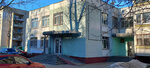Gosteks (Yuliusa Fuchika Street, 10к2), certification center