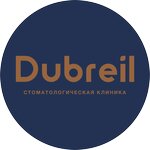 Dubreil (Furmanny Lane, 18), dental clinic