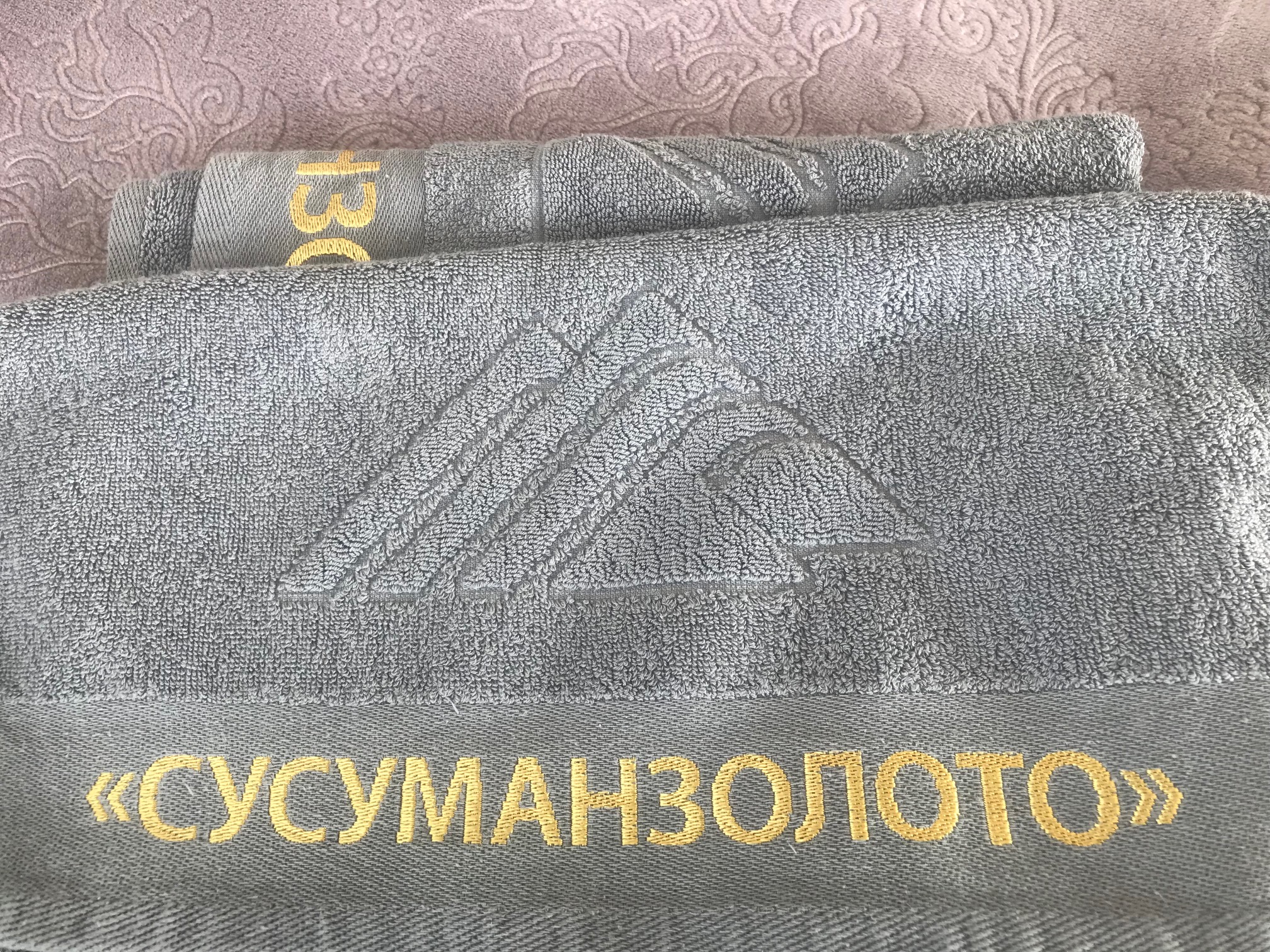 Фото Сусуман Золото