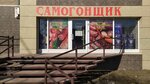 Euro (ulitsa Krupskoy, 21), equipos para la producción de alcohol